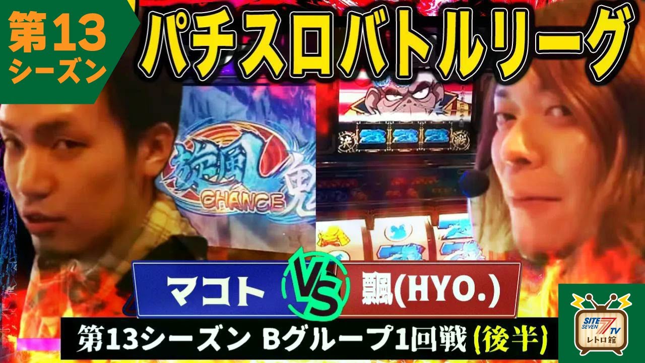 【バトリ13】激戦！秀吉決戦で爆乗せが止まらない！！