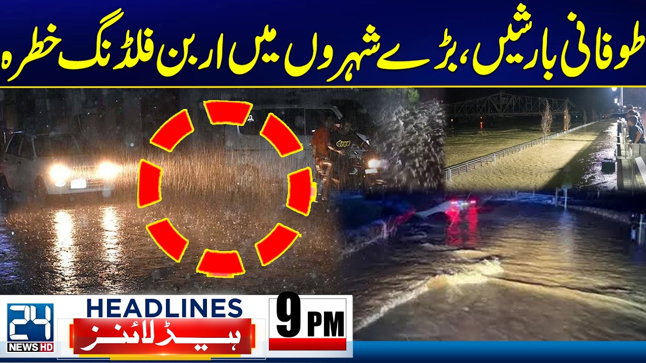 Heavy Rains Threaten Major Cities with Urban Flooding - 9pm News Headlines - 24 News HD