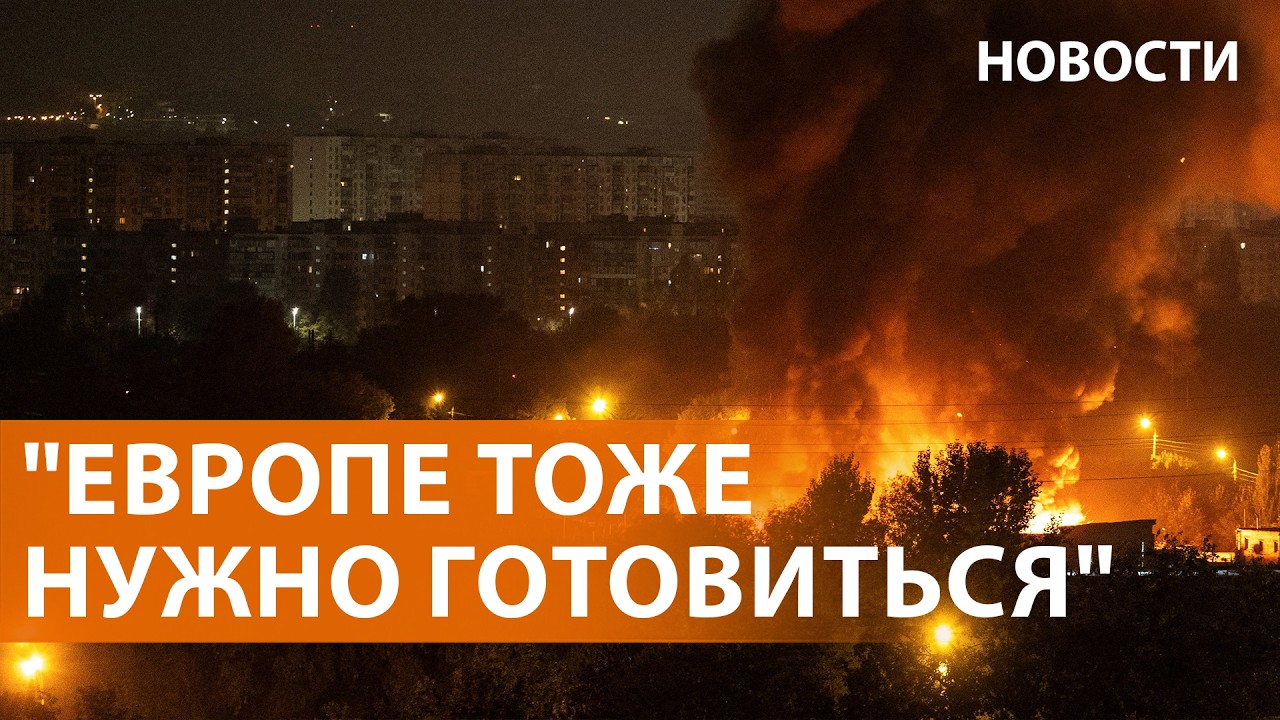 Россия бьёт по Украине. На фронте отступает. Легочная чума напугала США и Европу. НОВОСТИ