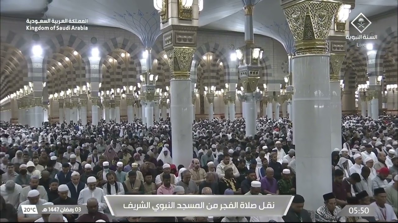 صلاة الفجر من المسجد النبوي بالمدينة المنورة للشيخ عبدالباري الثبيتي 3 رمضان 1447هـ