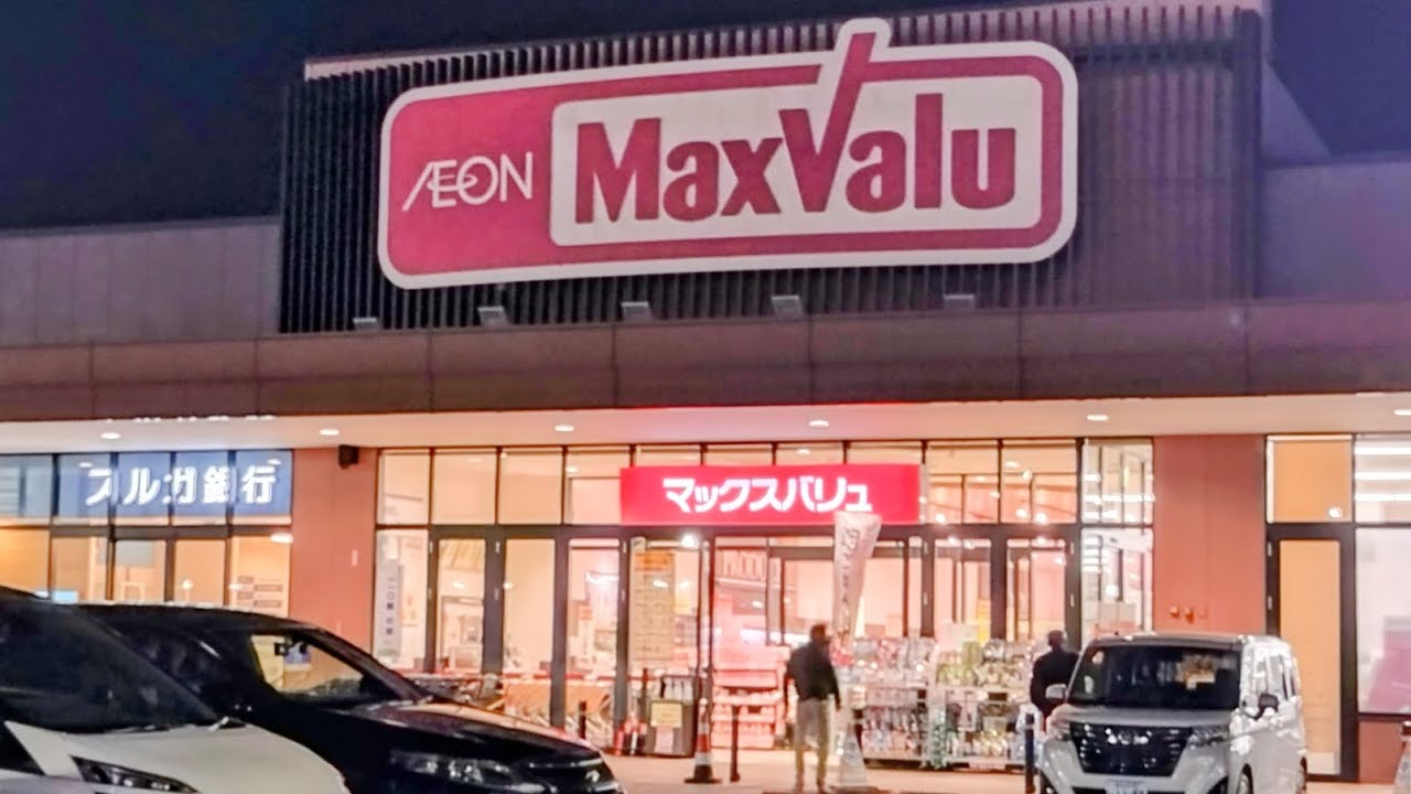 🚗💨#車中泊でgo!! MaxValu(R8 2/22)18:00#静岡県 #御殿場市 #車中泊で日本一周 
