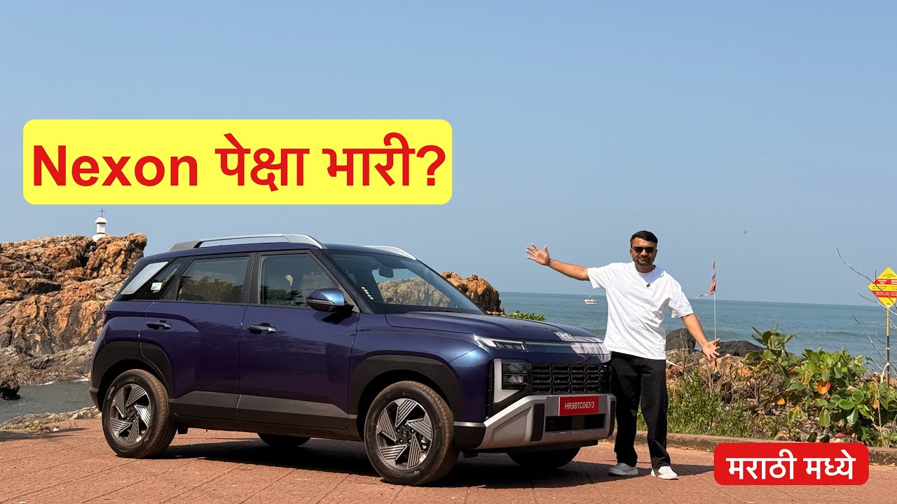 नवीन Hyundai Venue Review 2025 मराठी मध्ये HX8 1.0 Turbo marathi car news