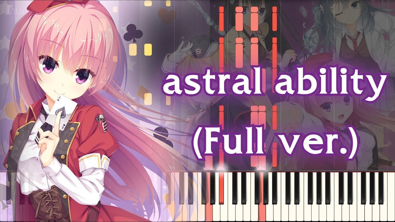 【リドルジョーカー OP】astral ability (フル) ピアノアレンジ