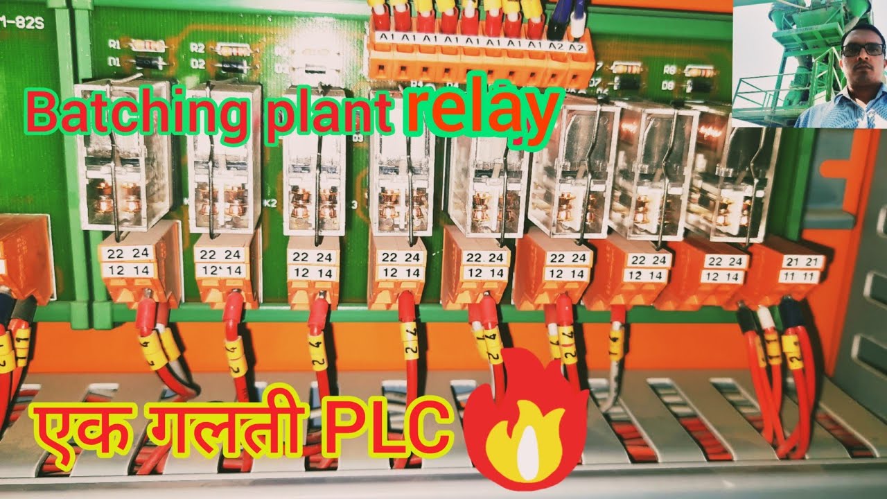 Batching plant relay plc power supply realy। how to work realy control panel। relay control unit