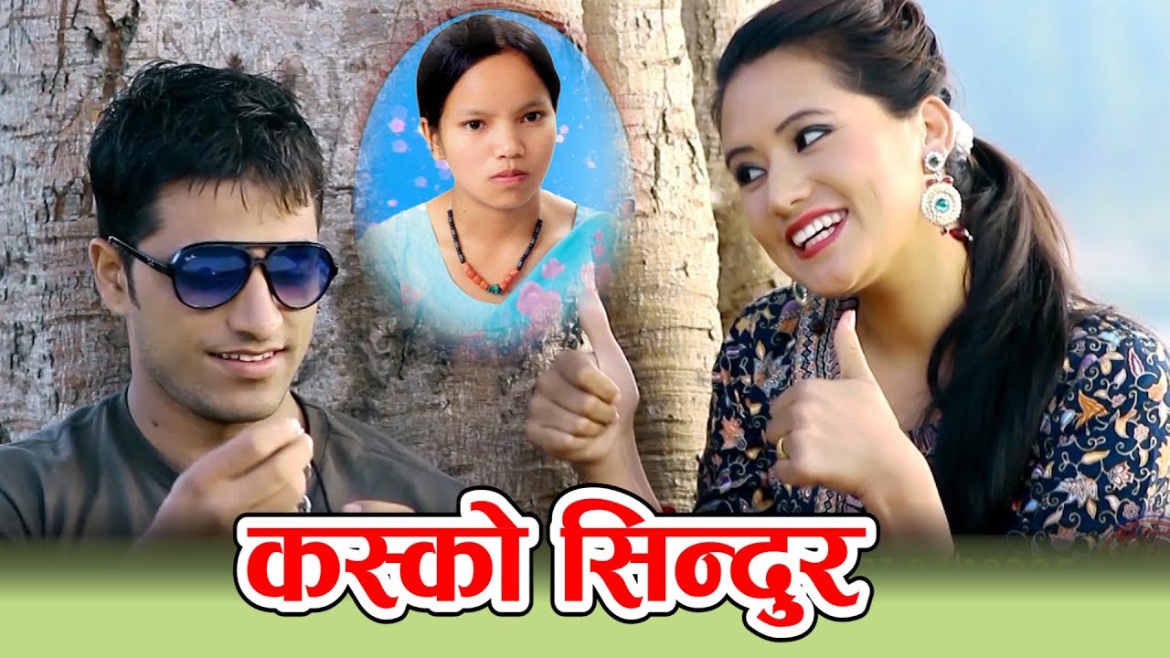 New Bishnu Majhi Lok Dohori Song 2076 | Kasko Sindur Parne Ho Bhagirath Chalaune & Bimal Adhikari