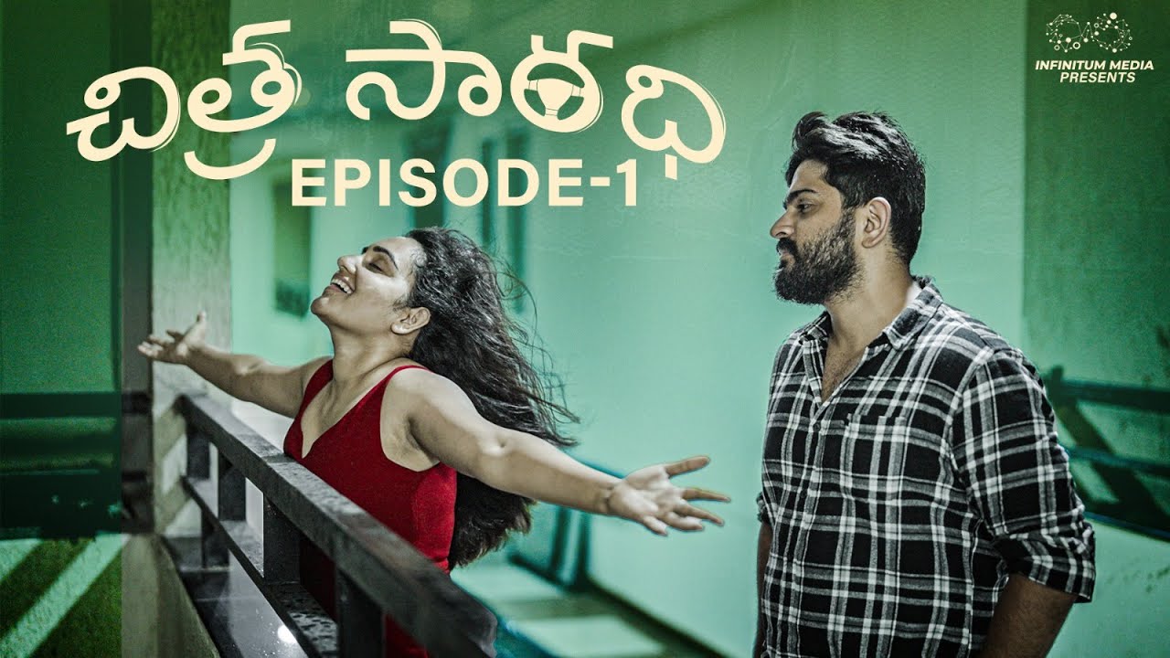 Chitra Saradhi || Episode - 1 || Soniya Singh || Pavan Sidhu || Infinitum Media