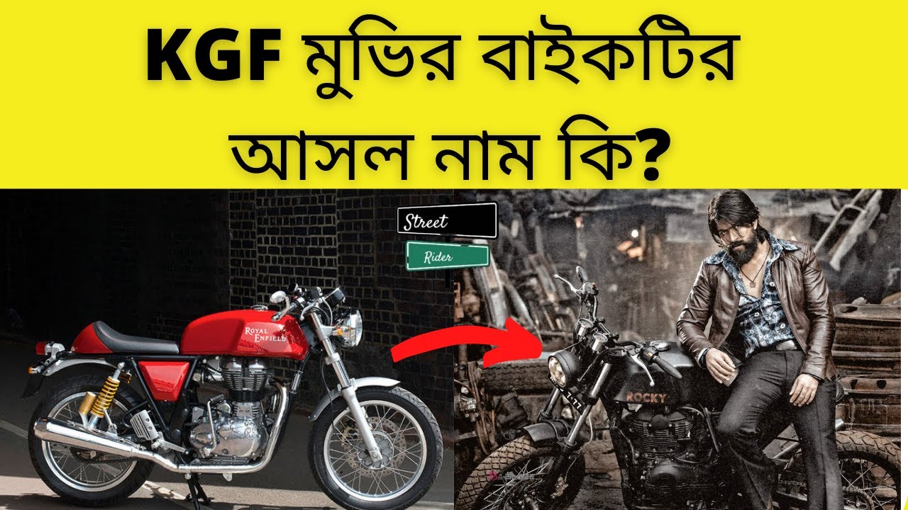 KGF Bike Making  Full Specifications | KGF মুভির আসল বাইক | KGF Chapter 2 | Rocking Star Yash