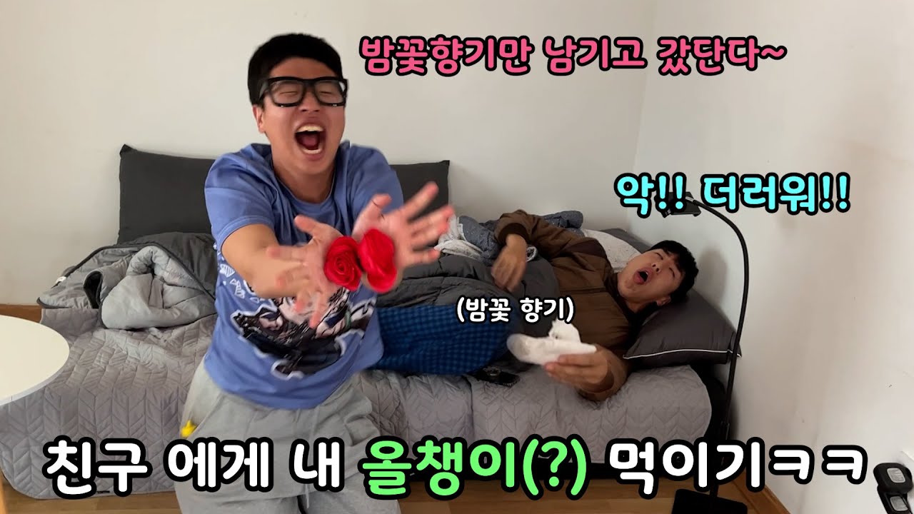 블랙핑크 지수 꽃 노래가 나오면 무엇이든 남기고 떠나야하는 꽃향기만 남기고 갔단다 챌린지ㅋㅋㅋㅋ