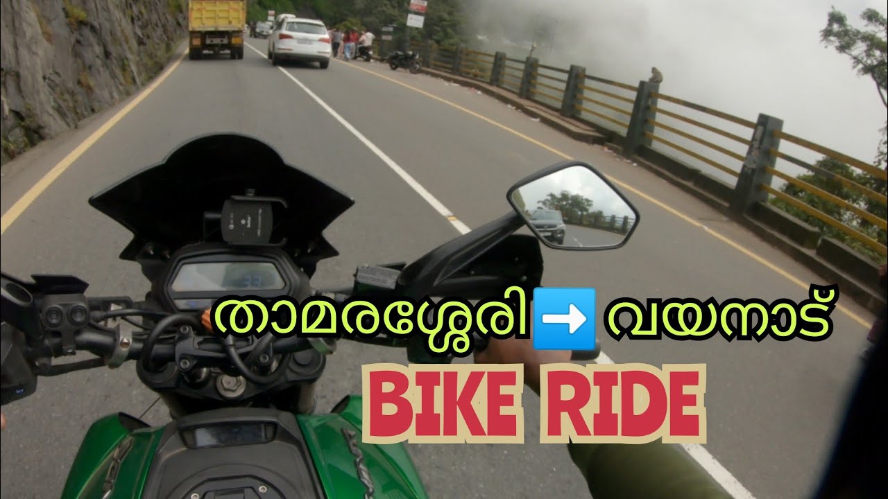 ഇവിടം അടിപൊളിയാണ്! |Thamarassery to wayanad| Bike ride| wayanad | churam | Adivaram | kalpatta