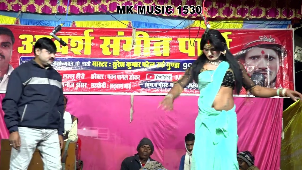 नौटंकी मास्टर सुरेश गुंडा नई संगीत खून की प्यासी नागिन दौलत की भूखी डायन उर्फ़ डाकू अंधेर सिंह