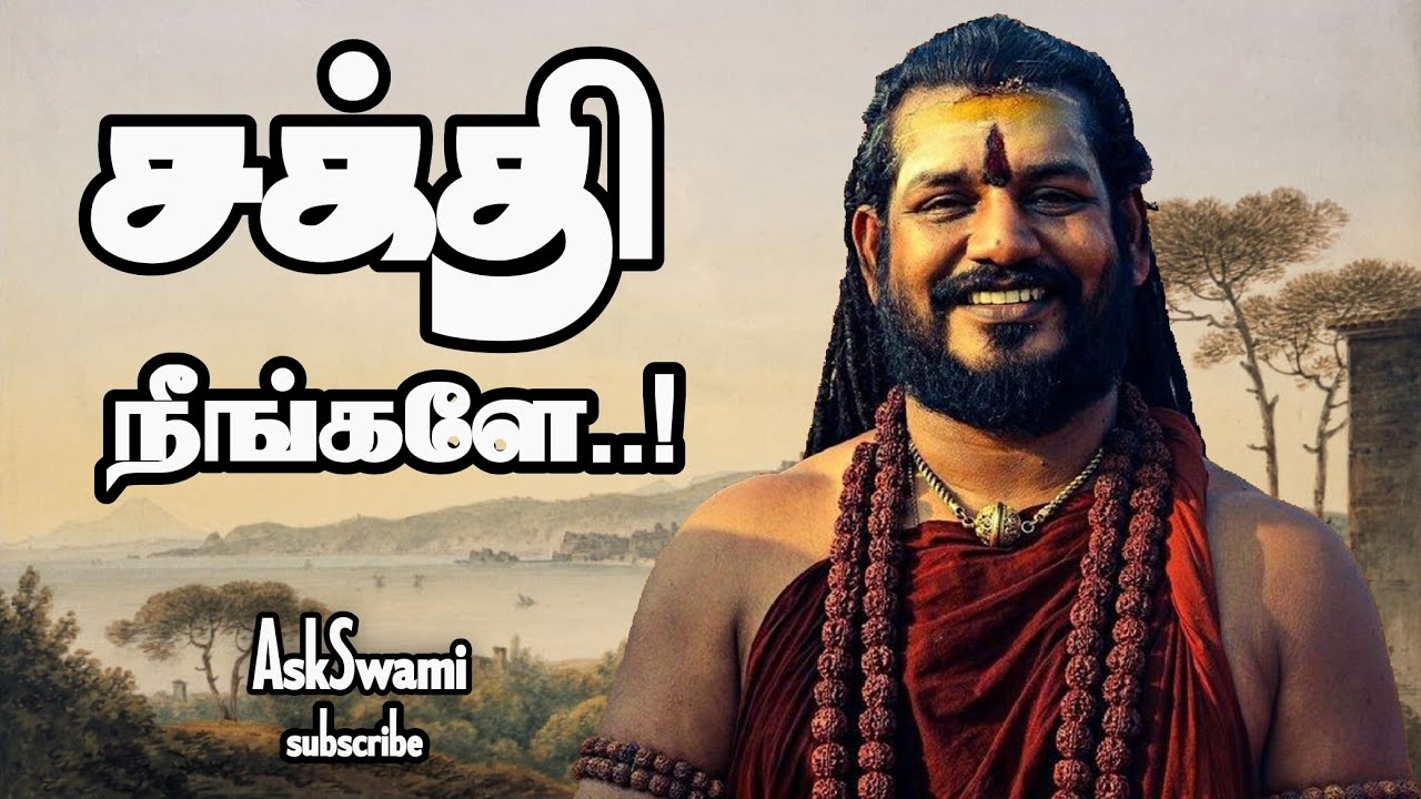 ✴️சக்தி[நீ]ங்களே..!✋
