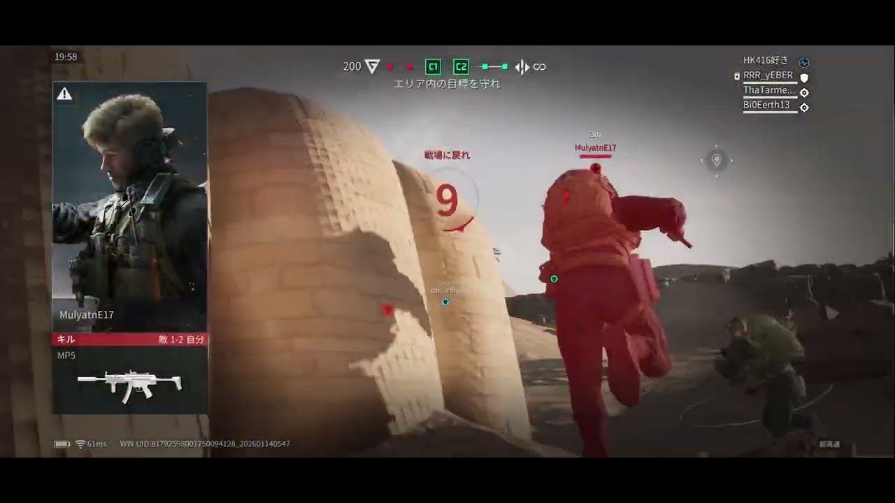 一戦