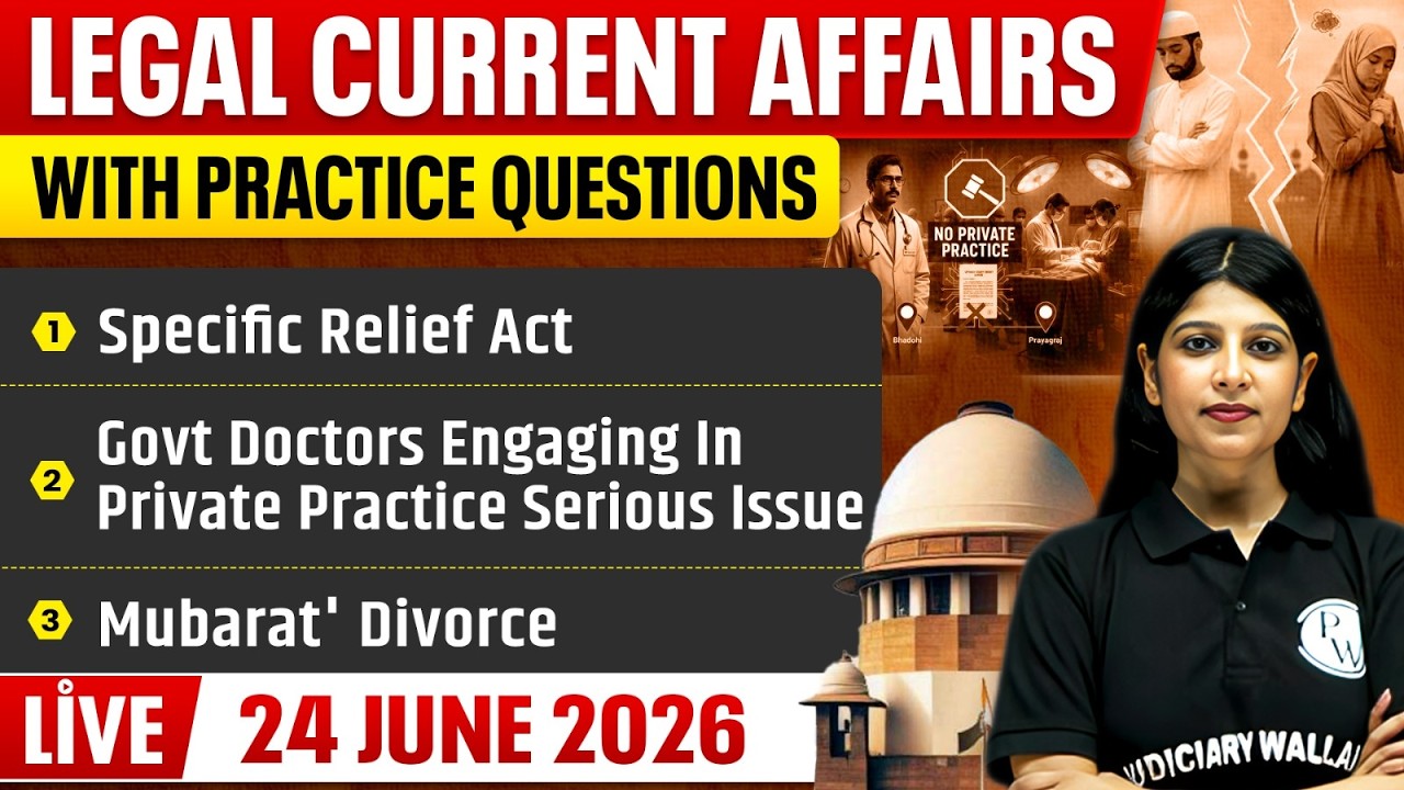 Legal Current Affairs Today | 24 June 2026 | Top Legal News | Judiciary/APO/APP |Judiciary By PW