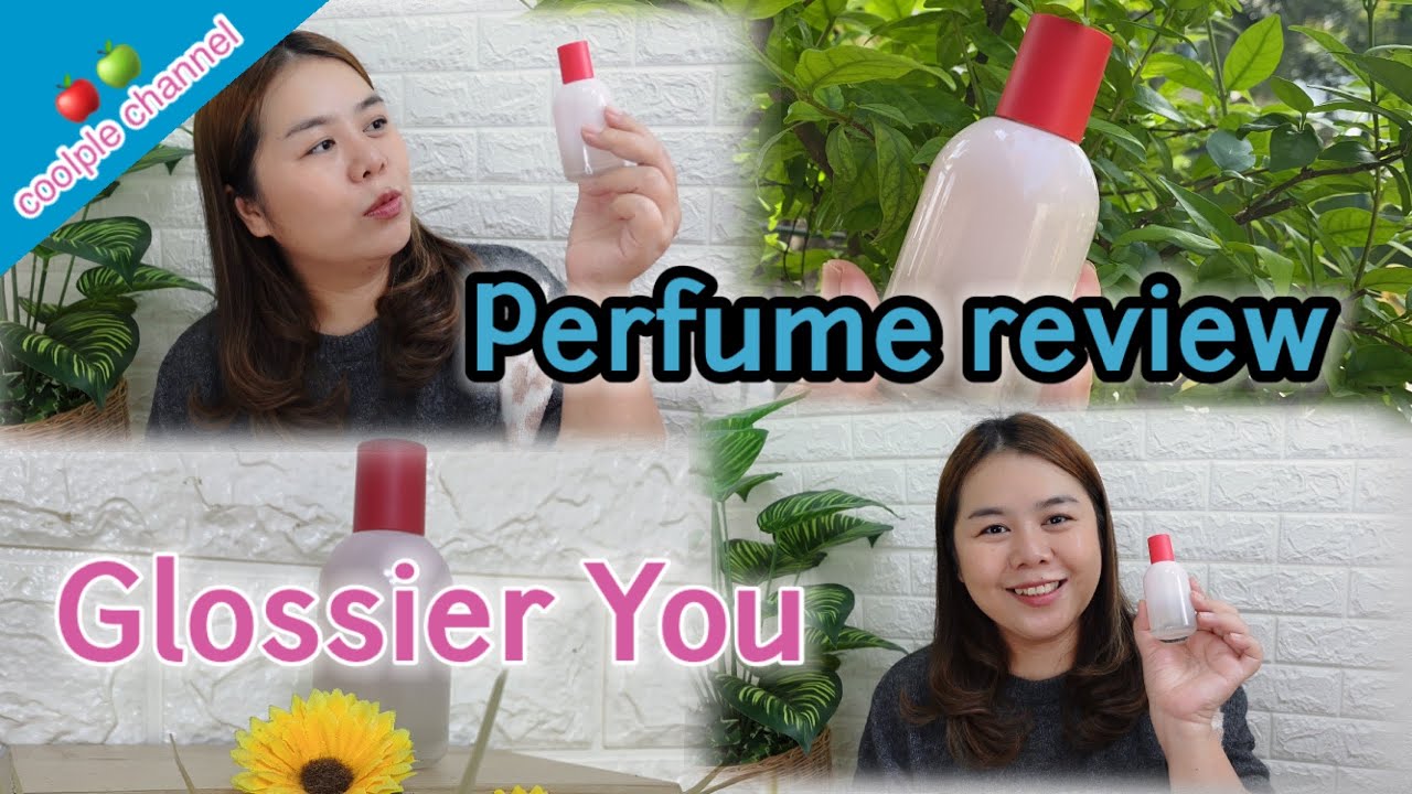 รีวิวน้ำหอม Glossier you หอมไม่เหมือนใคร ติดใจจนใช้แทบทุกวัน 💕💕