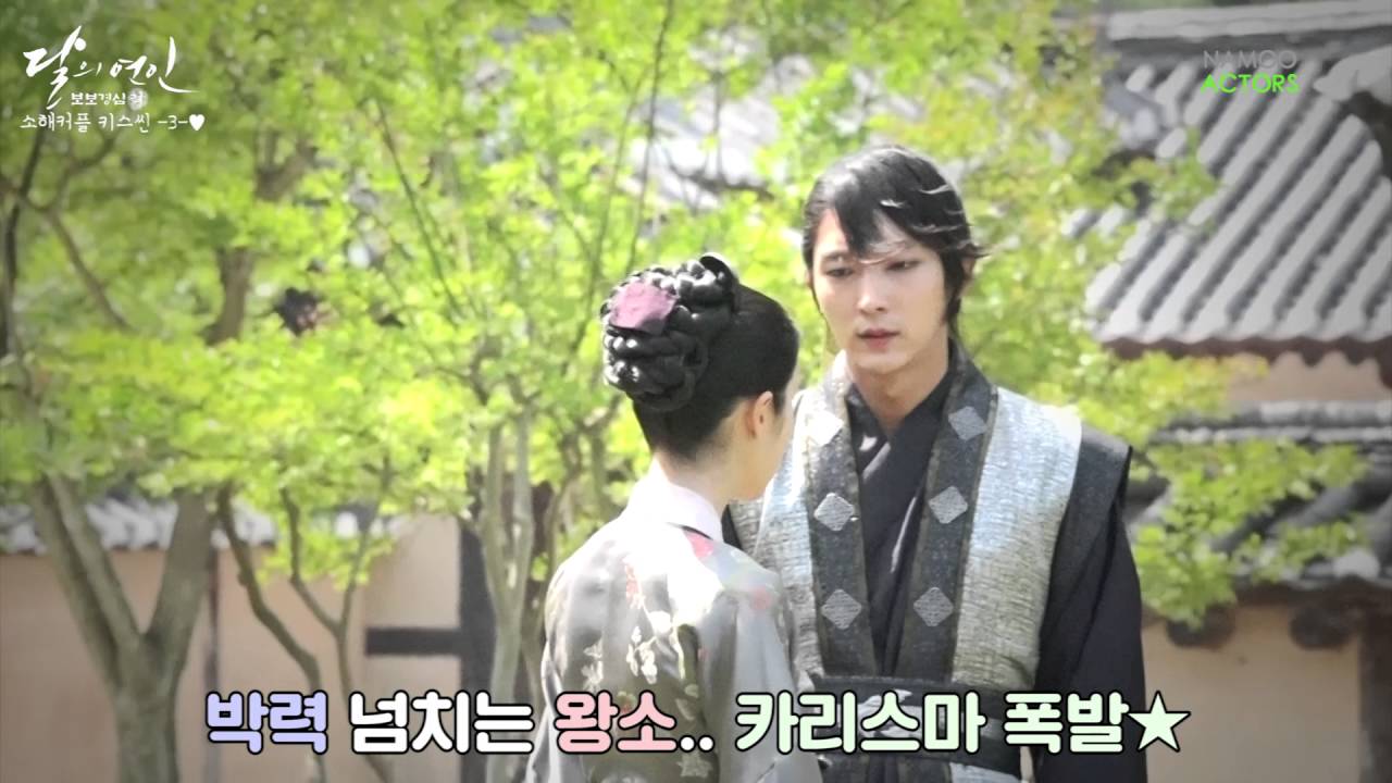 [이준기] 은애한다. 키스신 비하인드..혼자 봐야하는 영상.avi (Lee Joon Gi)