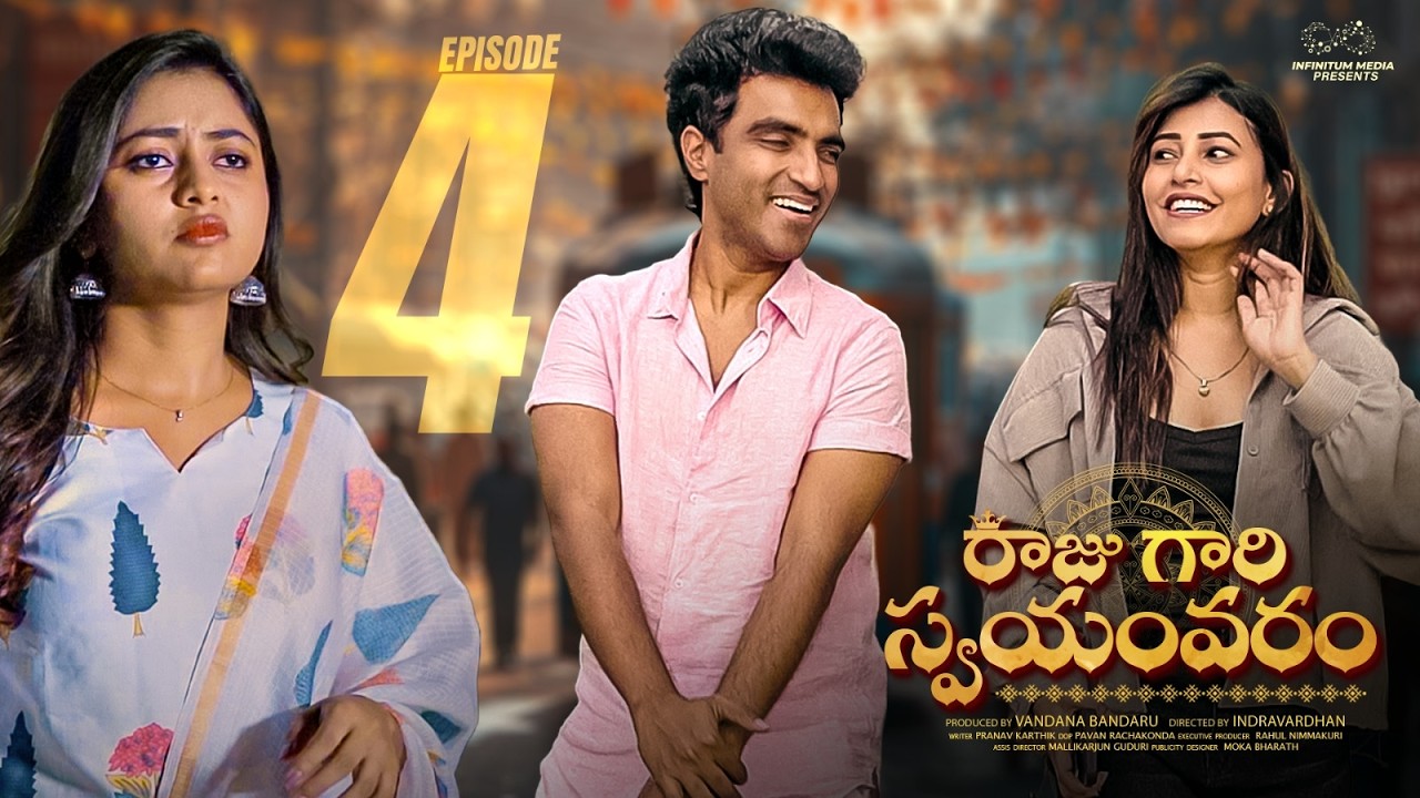 Raju Gari Swayamvaram | Episode - 4 | Ravi Siva Teja | Deekshika Jadav | | Infinitum Media