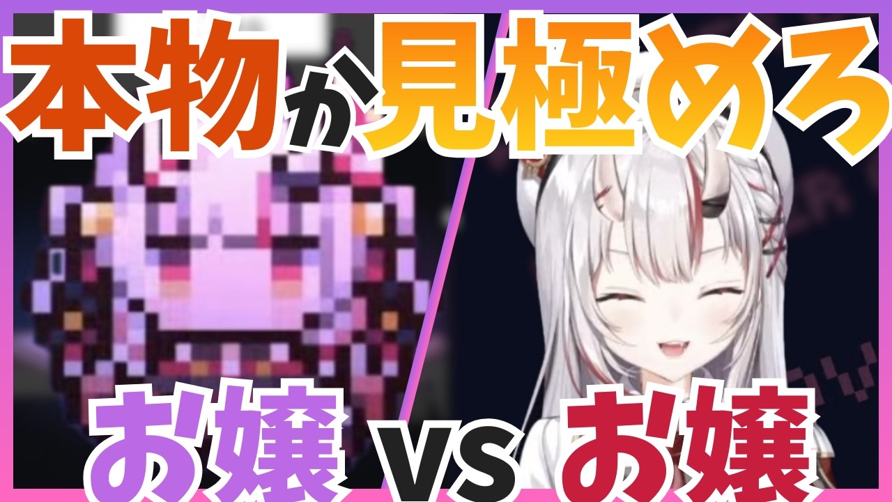 【ホロガード】自分のむげんモードに挑戦！高得点を狙いたいけど時間短いし小賢しい余！【ホロライブ/百鬼あやめ/hololive/ゲーム実況】