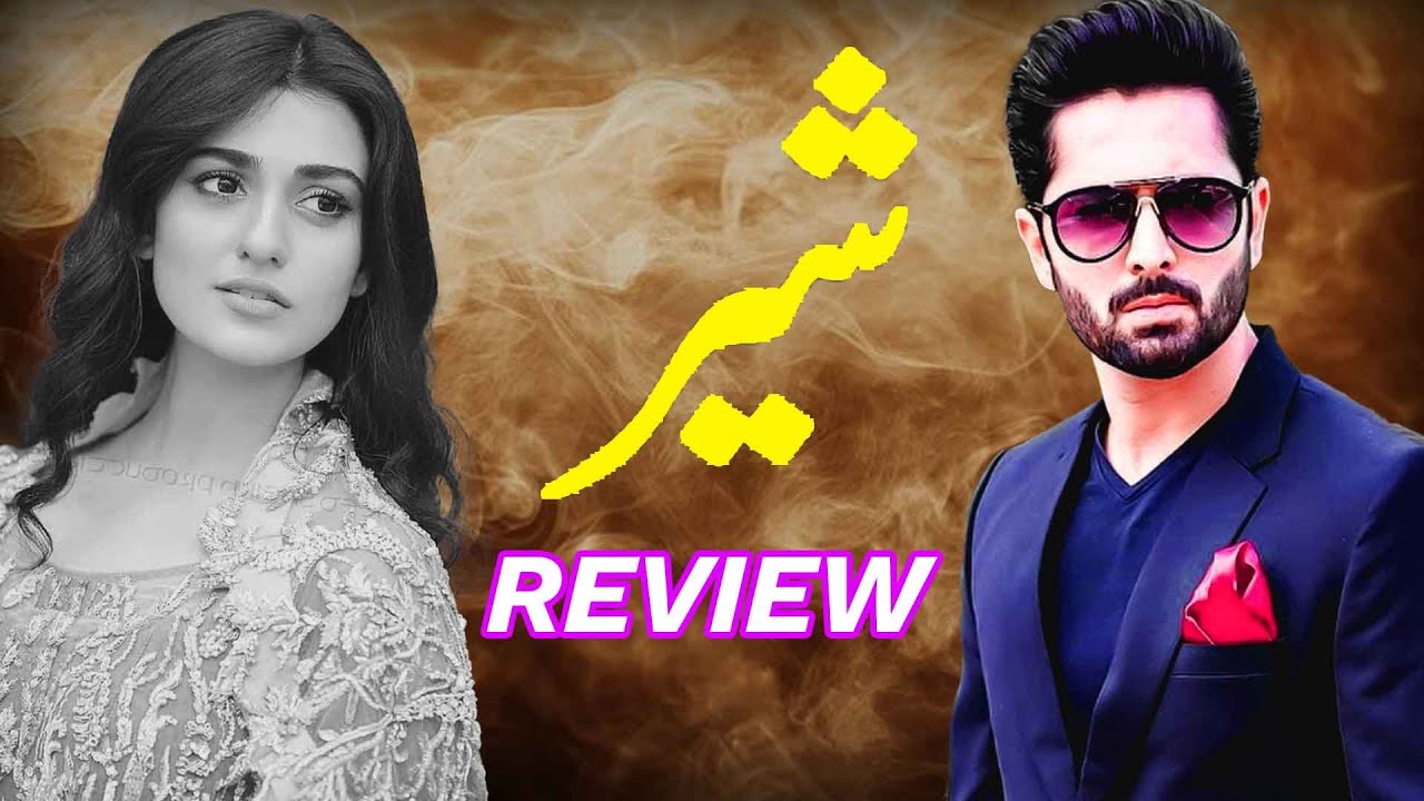 Sher Drama Review &ndash; Danish Taimoor ka sabse powerful role