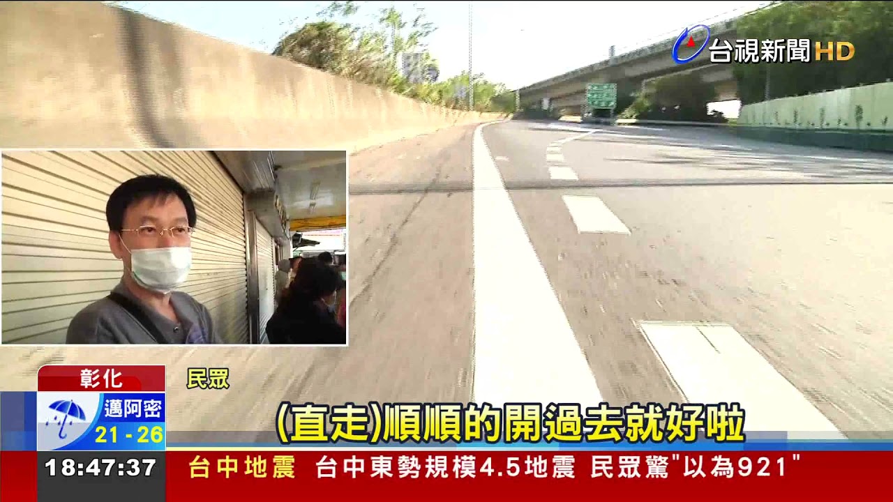 匝道標線藏陷阱橫越虛線未打方向燈挨罰