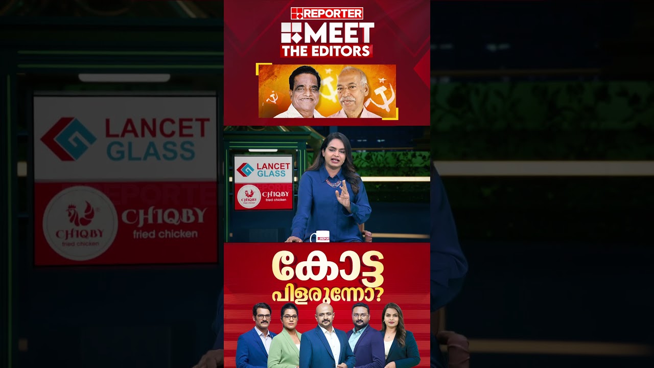 'ഇന്ന് കാണുന്നവരൊക്കെ പാര്&zwj;ട്ടിക്കാര്&zwj; തന്നെയാണ്, അവര്&zwj; വര്&zwj;ഗവഞ്ചകരായി ജനിച്ചവരല്ല'| Mathu Saji