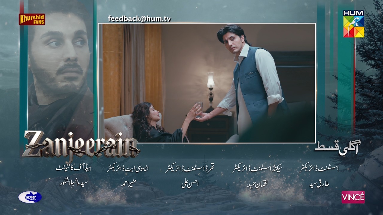 Zanjeerain Episode 14 Teaser | 10th June 2026 | ft. Sajal Aly, Ameer Gilani | HUM TV Shorts