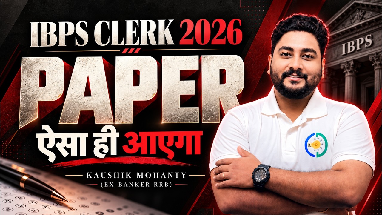 How to Score Full Marks in IBPS Clerk Quant Section By Kaushik Mohanty || Career Definer ||
