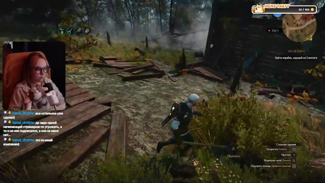 WITCHER III с чатом | slow-run, на смерть!