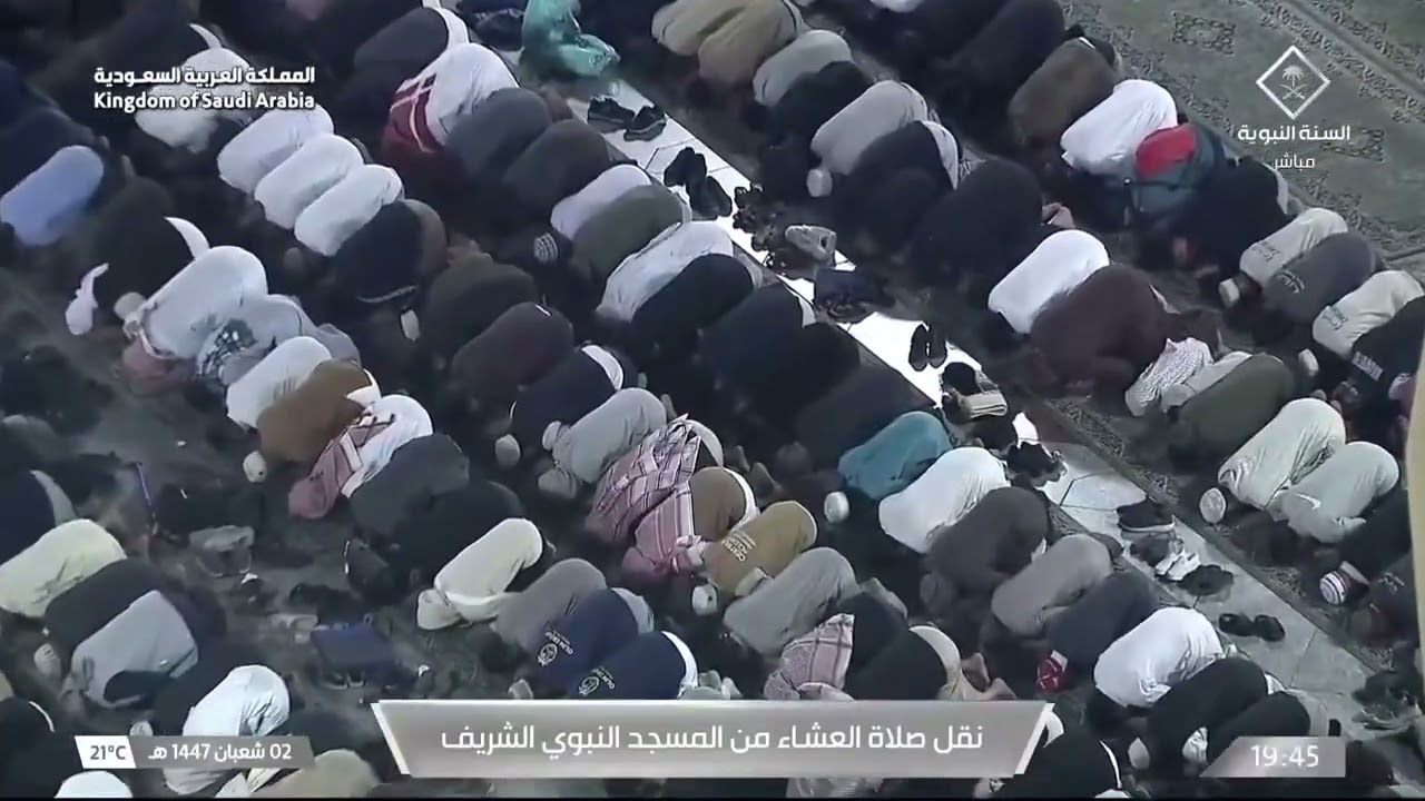 صلاة العشاء من المسجد النبوي الشريف بـالمدينة المنورة - الشيخ د. عبدالله البعيجان.