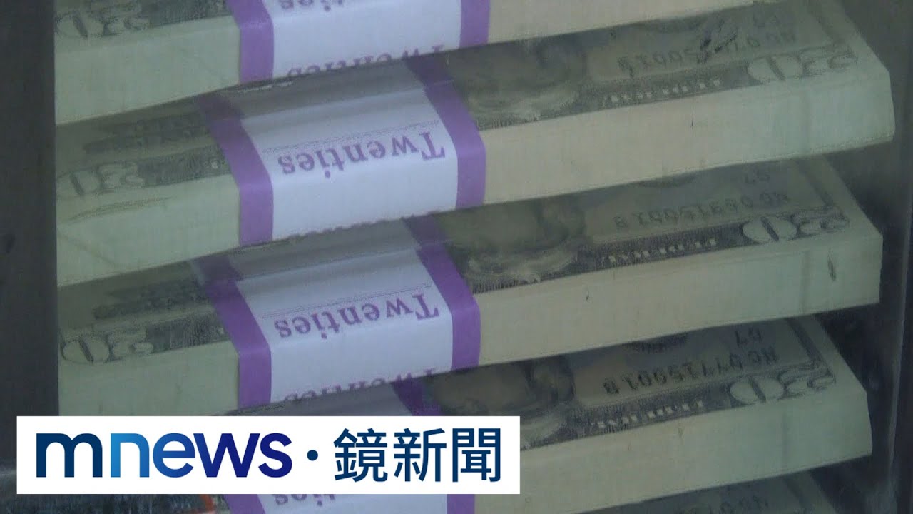 世銀示警衰退　砍今年全球經濟成長至1.7%｜#鏡新聞