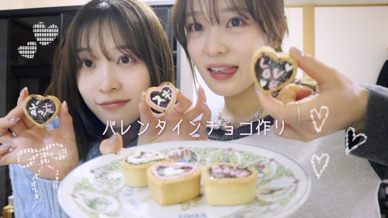 実家でバレンタインチョコ作りしたら黒歴史出てきた🍫