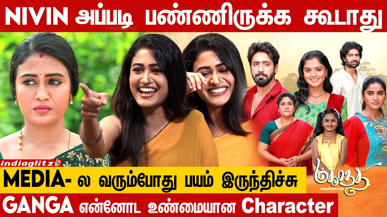 Replacement-அ மக்கள் ஏத்துப்பாங்களானு பயம் இருந்துச்சு: Dharani Hephzibah Interview | Mahanadhi