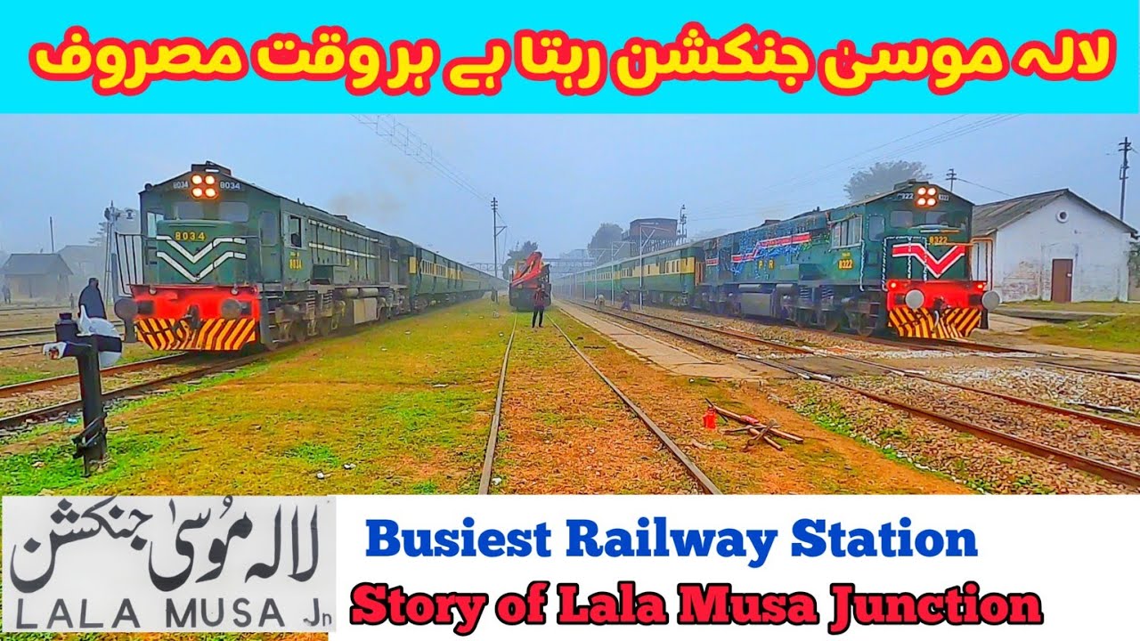 Story of Lala Musa Junction | Busiest Railway Station of ML1