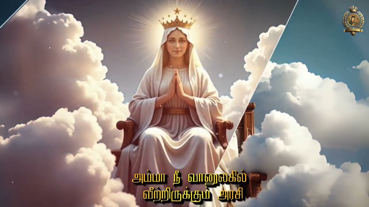 தலைமுறை தலைமுறையும்  #மாதாபாடல் #ThalaimuraiThalaimuraiyum #Madhasong2026 #NewTamilChristianSong 