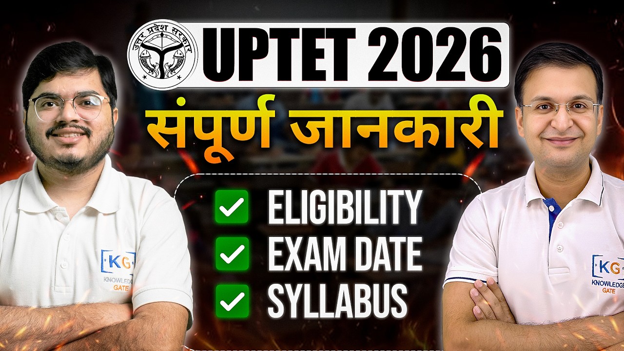 UPTET 2026 Complete Guide | Eligibility, Exam Pattern, Syllabus & Preparation Strategy