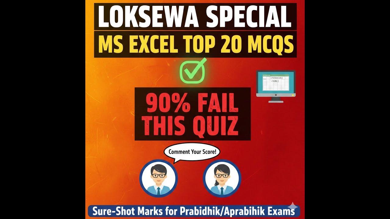 MS Excel MCQ Practice 🔥 | 20 Important Questions for Loksewa & Govt Exams