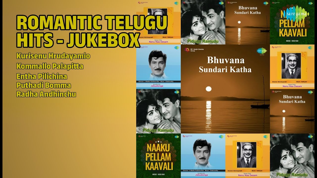 ప్రేమ గీతాలు - తెలుగు హిట్స్ | K.J. Yesudas Songs | Kurisenu Hrudayamio | Kommallo Palapitta