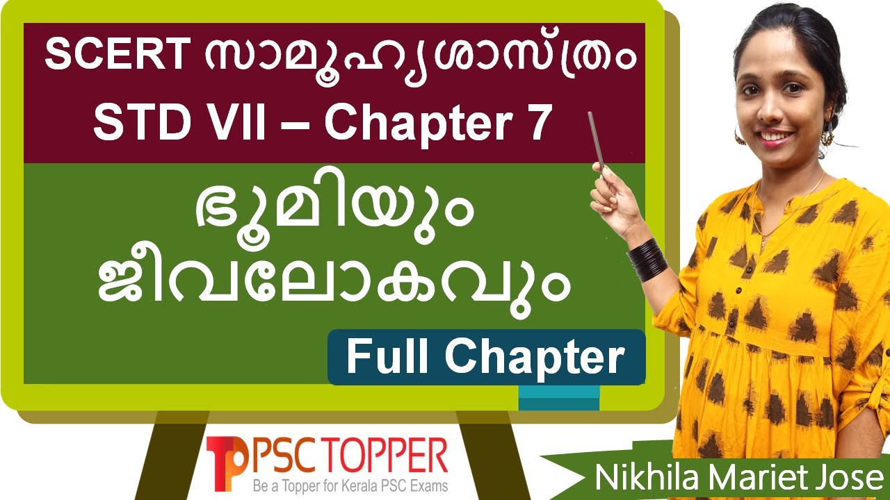7th Standard SCERT Social Science Text Book - Chapter 7 | PSC SCERT Textbook Points | LDC | LGS |