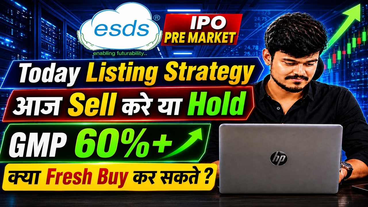 esds software ipo listing day strategy | esds ipo hold or sell | esds ipo today latest gmp