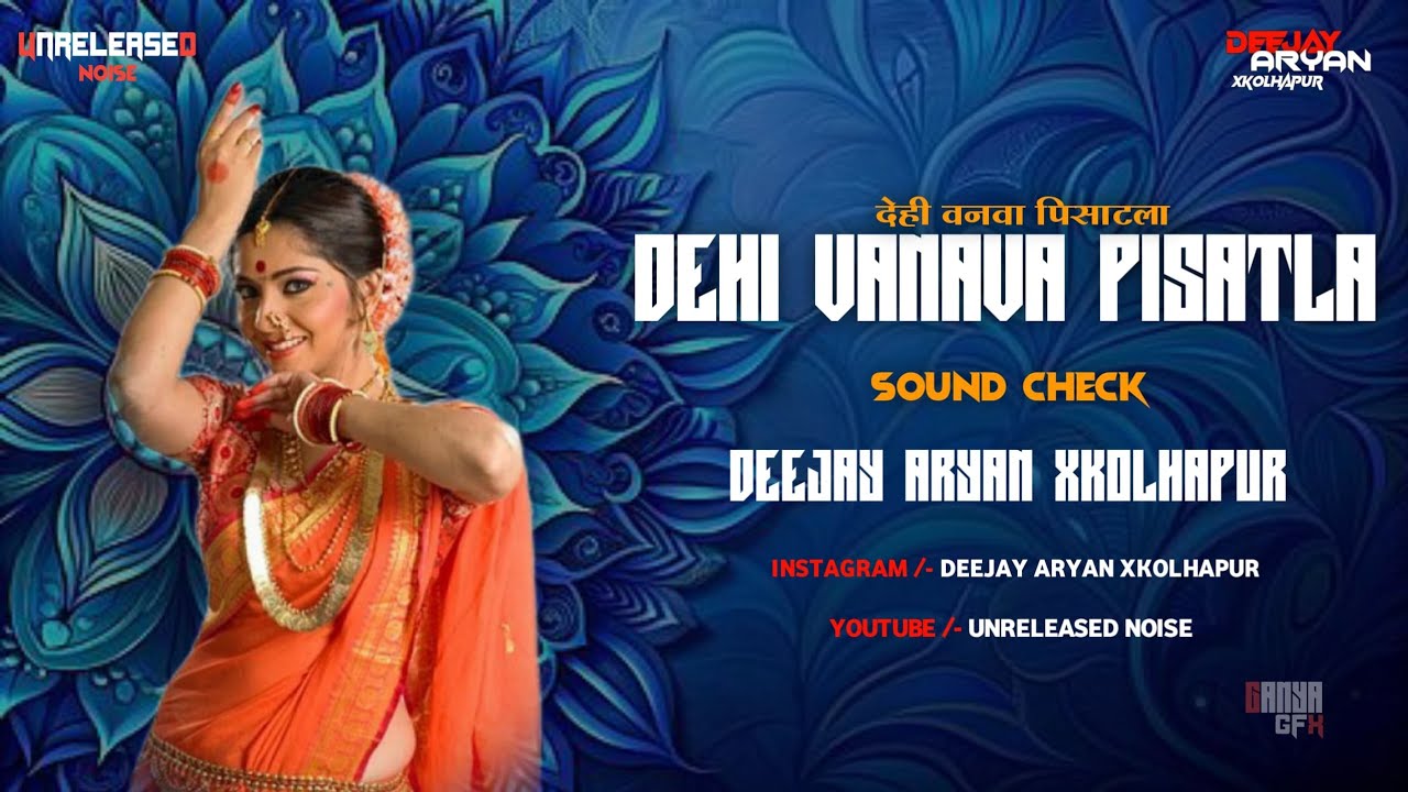 DEHI VANAVA PISATLA देही वणवा पिसाटला - SOUND CHECK - DEEJAY ARYAN XKOLHAPUR UNRELEASED NOISE #dj 
