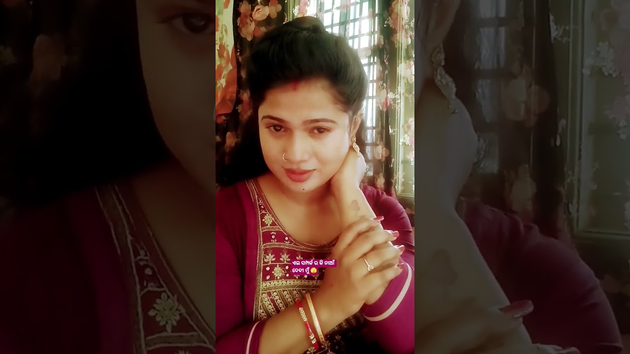 ଏଇ ସମ୍ପର୍କ ର କି ନାଆଁ ଦେବୀ ମୁଁ #viralvideo #cutebarsha58 #youtubeshorts #love ❤️❤️🫣