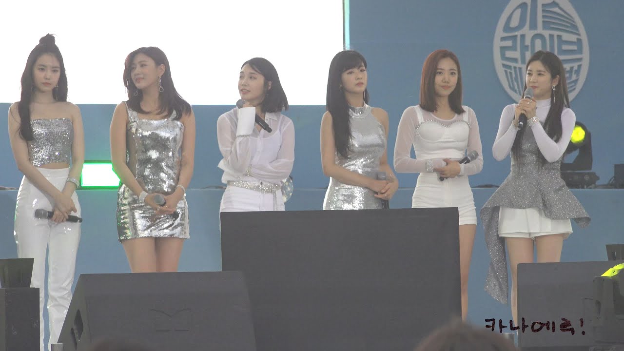 190511 에이핑크 멘트 - 이슬라이브페스티벌