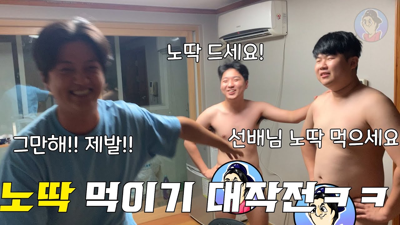 하늘같은 선배한테 까부는 후배들 참교육 좀 해줬습니다^_^ㅋㅋㅋㅋㅋㅋ