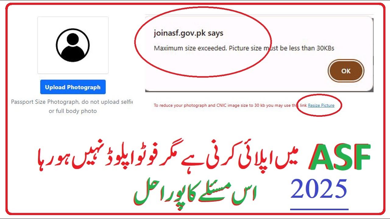Image Size Issue in ASF  Apply| Problem of Photo not uploading while applying in ASF | Asf Job 2025