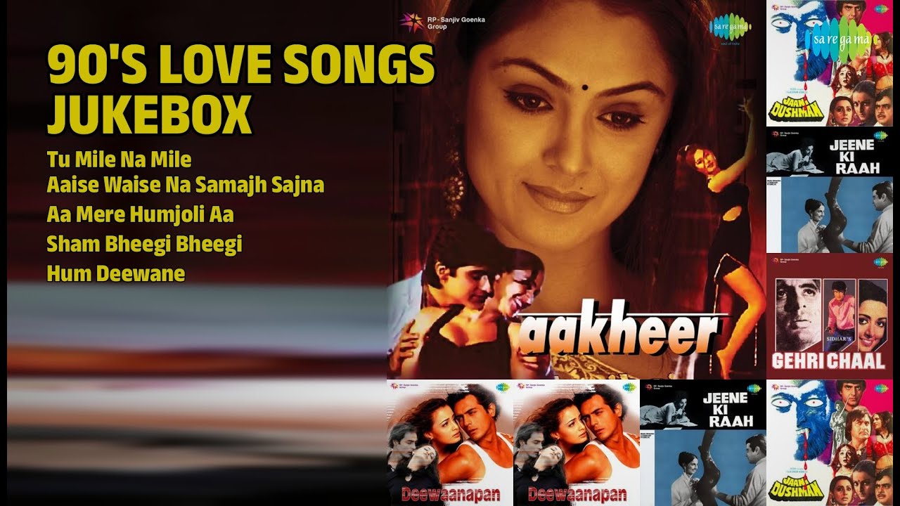 90's Love Songs ज्यूकबॉक्स | Purnima Songs | Tu Mile Na Mile | Aaise Waise Na Samajh Sajna