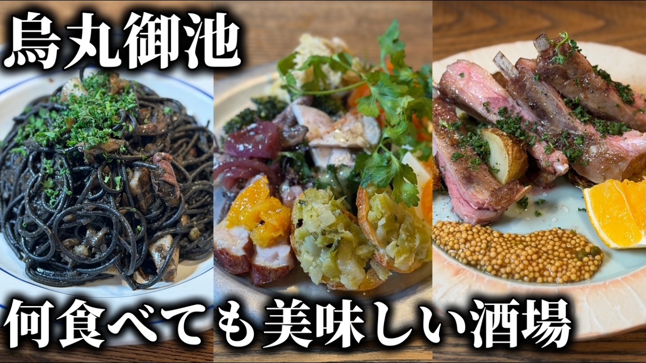 烏丸御池で地元客に愛されるおすすめ酒場