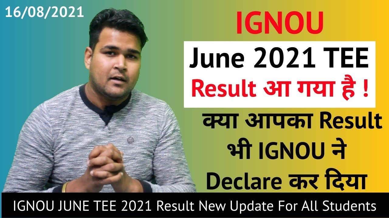 IGNOU June TEE 2021 Result Declare | IGNOU Results 2021 | Study Heights | KS TOMAR |