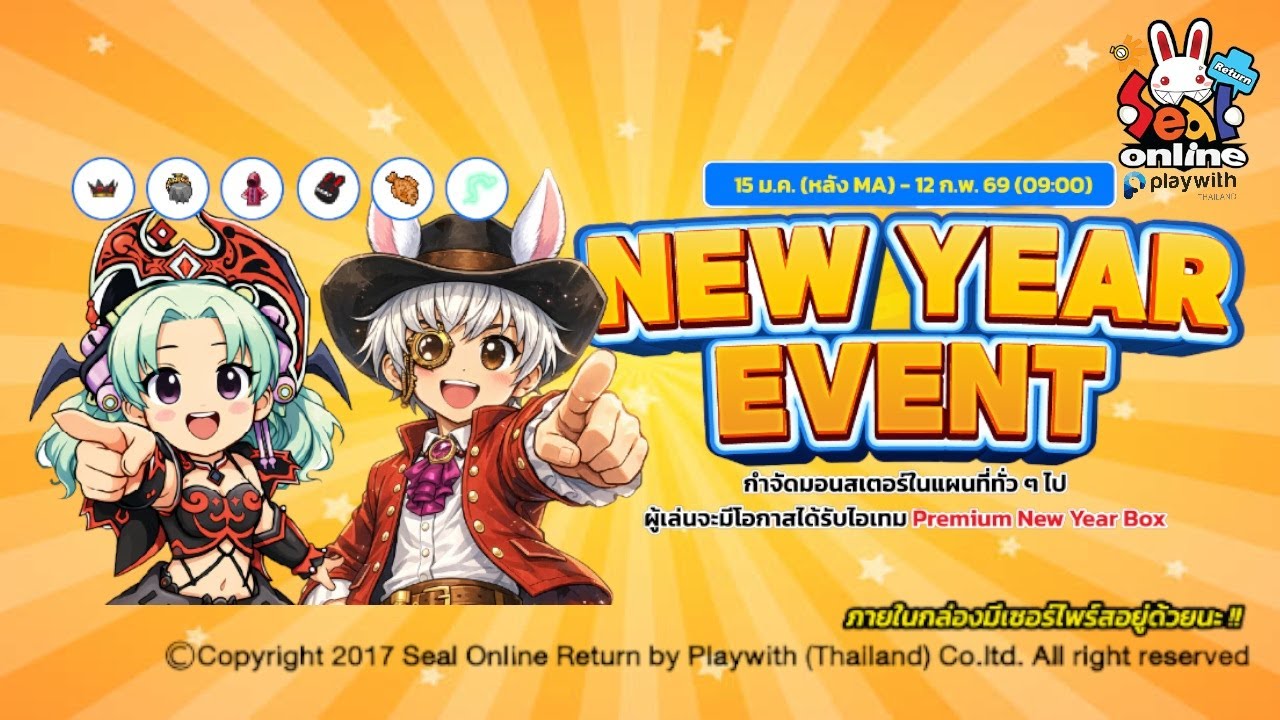 🔴 Seal Online Return TH เดินเล่นประจำวัน