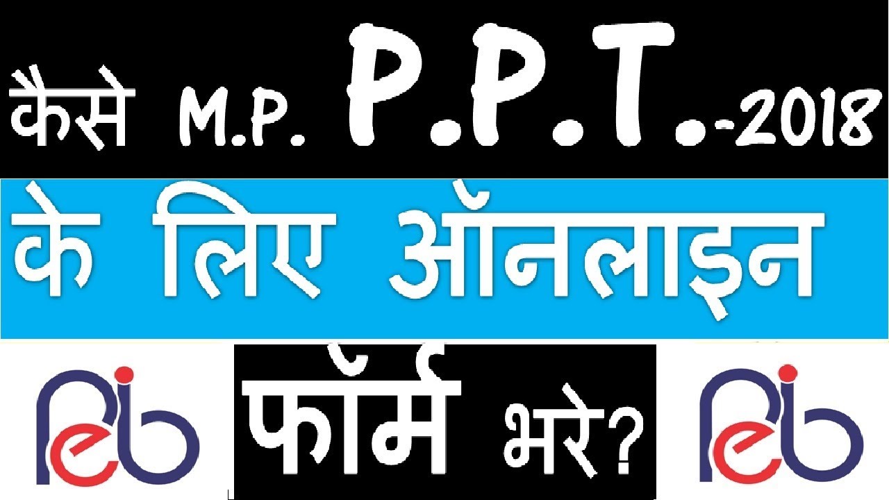 Pre-Polytechnic Test [PPT-2018] | How to apply for MP-PPT Exam | PPT Complete Analysis.