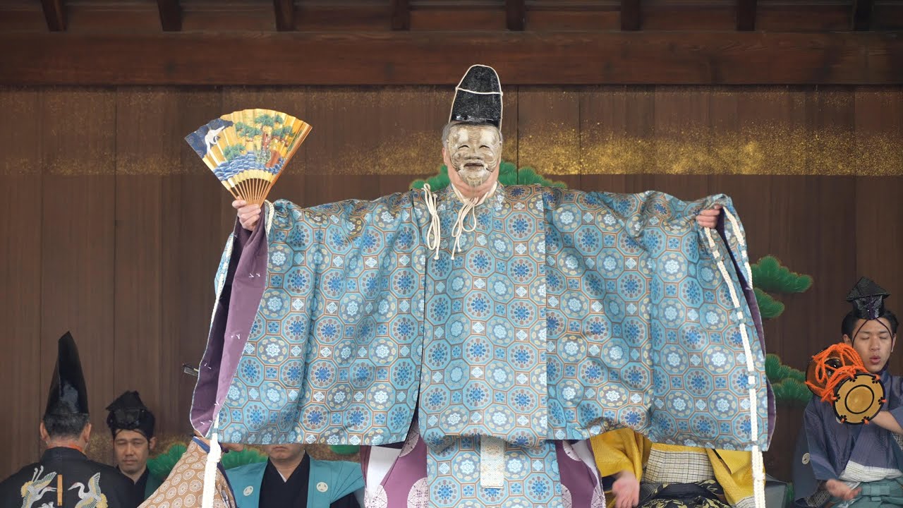 ⛩️八坂神社 初能奉納 能『翁』金剛永謹 令和6年1月3日 9時