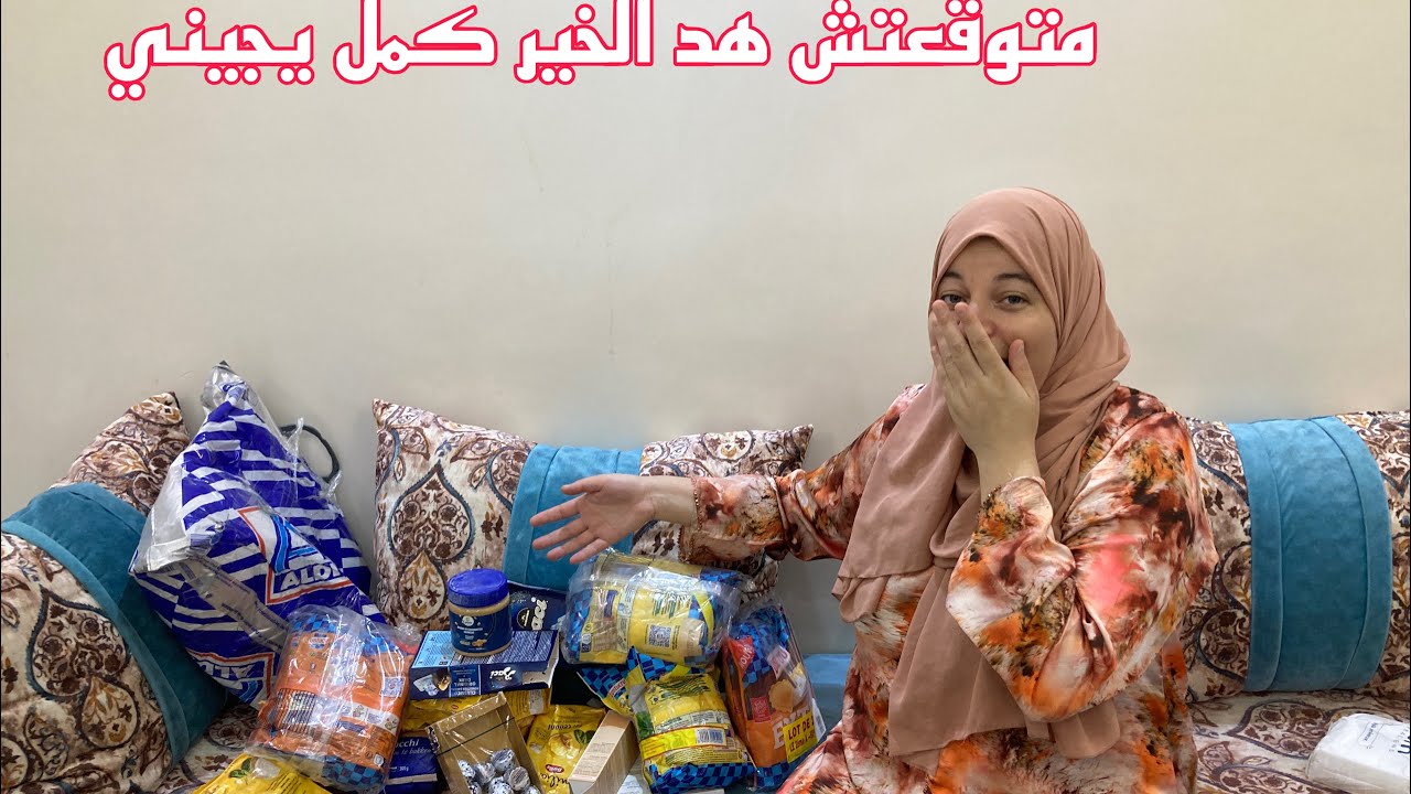 شوفو الوحام علاش جاني لقيتو غيرفرنسا 😋اوخيرا وصل دواء انشاء الله حتي نشركو معكم 